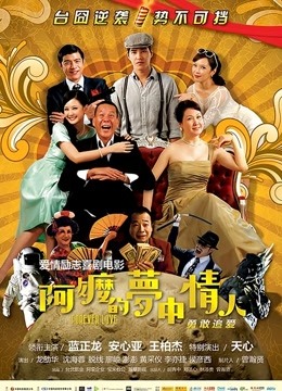 国产剧情巨作-美女深入匪窝身份暴露 1V